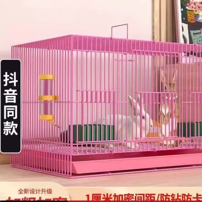 [兔子笼家用特大号幼兔小兔笼荷兰猪笼小鼠笼龙猫笼室内带厕所兔笼]