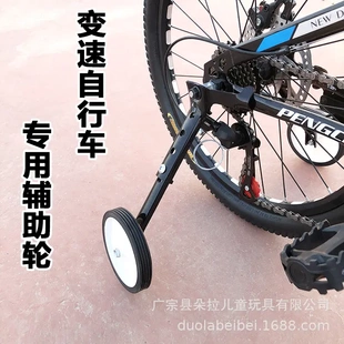 自行車輔助輪大人24寸20寸22寸18寸兒童騎車變速自行車輔助輪通用