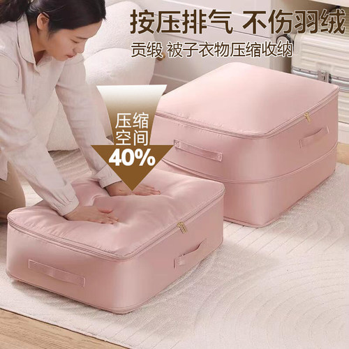 衣物羽绒服被子专用免抽压缩袋
