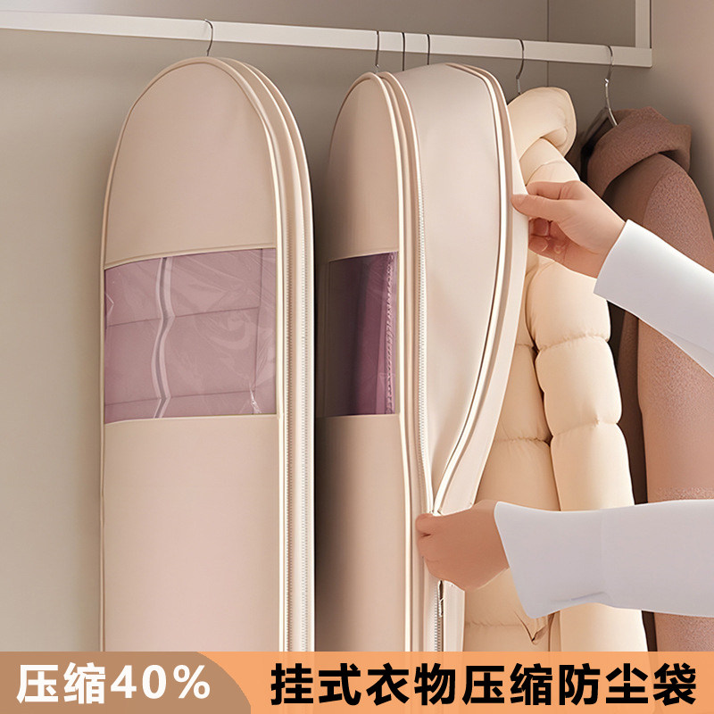 羽绒服压缩袋防尘罩衣柜衣服皮草大衣袋挂式家用透明衣物收纳袋,收纳整理,收纳挂袋,淘宝优惠券,粉丝福利购,淘宝优惠卷