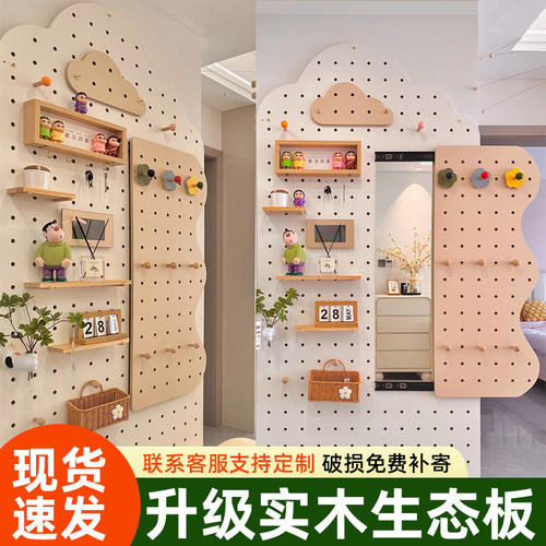 实木洞洞板置物架定制展示收纳架