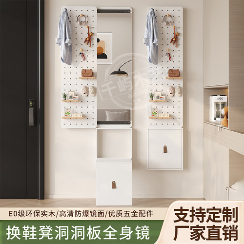 实木洞洞板穿衣镜隐藏式推拉试衣镜家用墙玄关换鞋凳一体全身镜子
