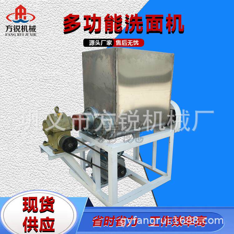 面现货出售不锈钢和面1揉面机 0 0斤和搅拌机商用凉皮洗TOU面筋机
