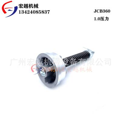 优单向阀适用QLP杰西博JCB3动650 1.0/.0压力质止回控制阀发机配