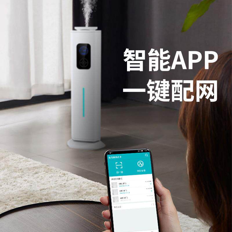 WIFI大蓝牙控制面可积扩香机 大容薰量香机接新风系统商业扩香机