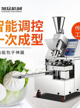 智能调控成型包子机新860智款能全次自一动包子机多功能不锈钢包
