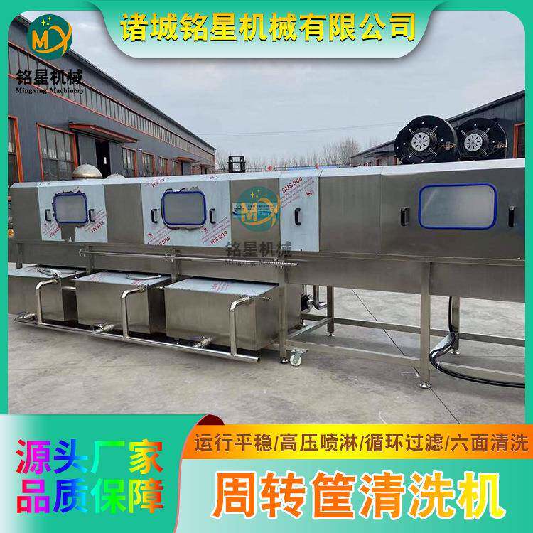 高压喷机淋植物盘栽培盘ELI清 芽苗菜托清洗线 无土洗栽培穴盘清