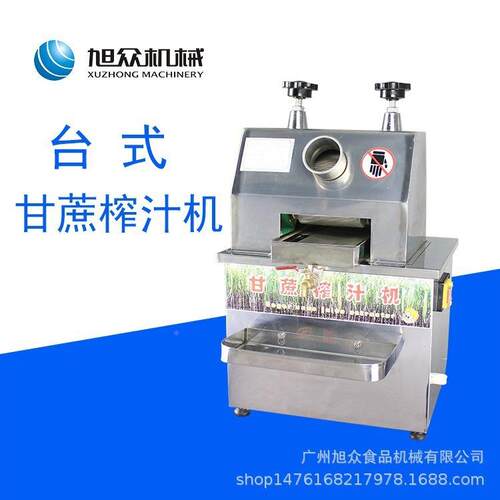 自动台式甘蔗榨汁FAW机全商用电动甘蔗榨汁机不锈器甘钢蔗压汁榨