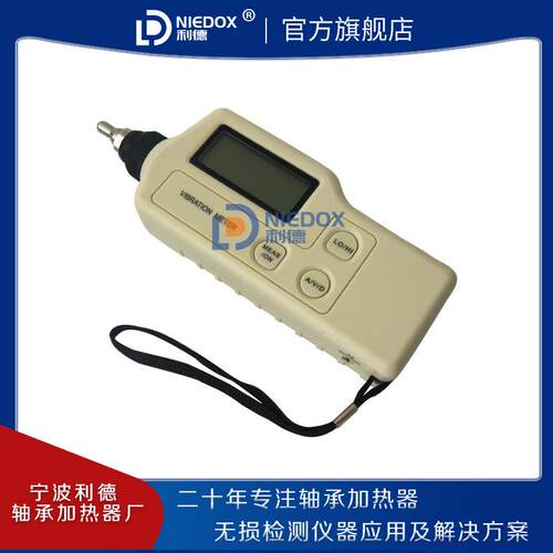 利德现仪货PR8010测振 手持振动一测量仪体测振表/电机震动式测试