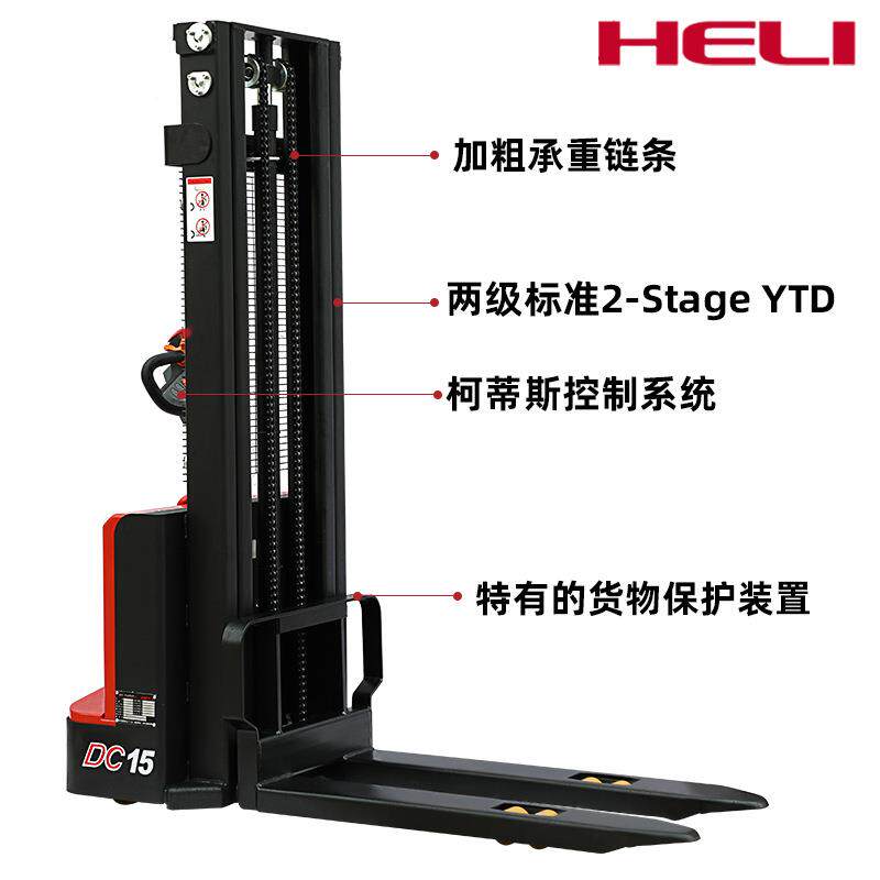 合力HELI全电动堆J高车车CDD15电动叉搬运堆高车了电力达叉堆垛车