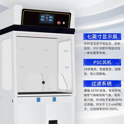 供P应净风气型通风柜P全钢通风橱作无管道排柜实验室操台AJL-DS80