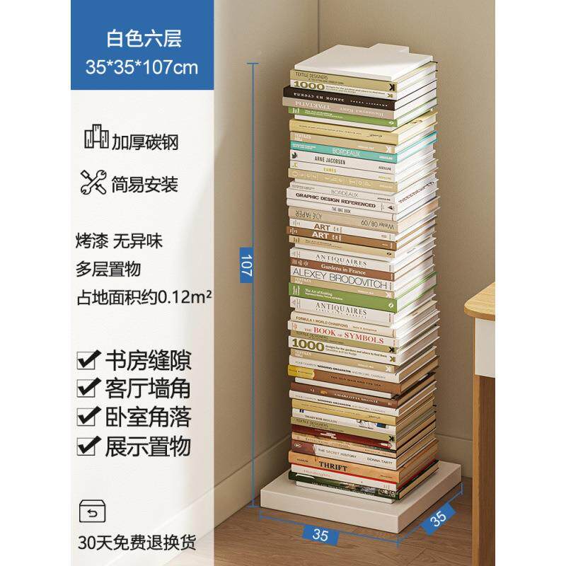 靠钢架制隐形书架G723层置物架落地书房展示架创多意墙铁艺收纳子