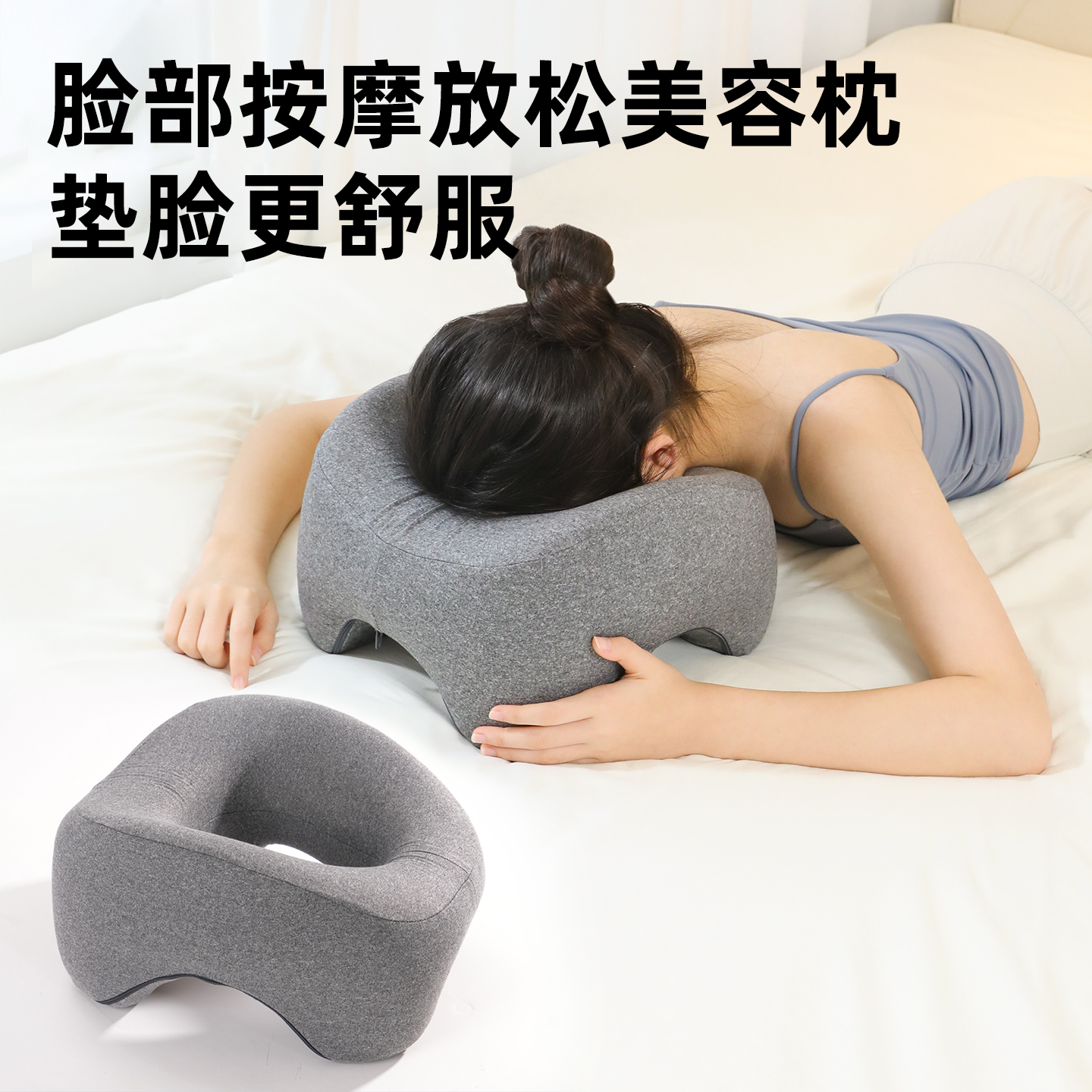 美容院床上按摩趴枕脸垫支架神器