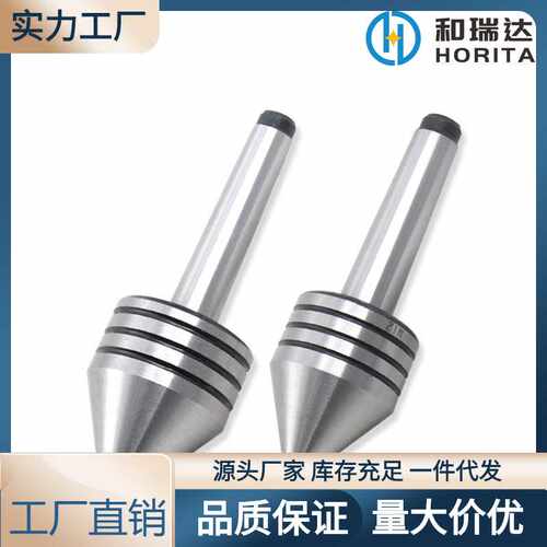MT2外转外旋顶针回转顶尖车床木工MT2大头回转顶针高精密高精度