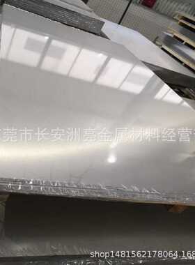 零切0Cr18Ni12Mo2Ti不锈钢板 抗硫酸耐腐蚀含钛不锈钢 316Ti板料