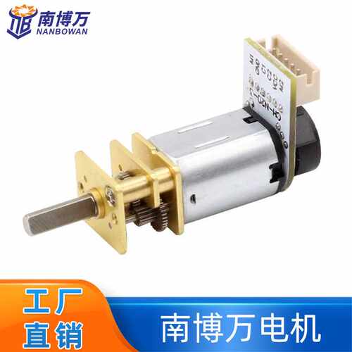 直销JGA12-N20直流减速电机6V低速 微型小马达慢速编码器电机