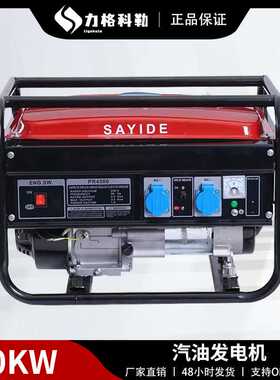 2/3/5/6/8/10kw汽油发电机小型家用户外车载露营便携110v220v380v