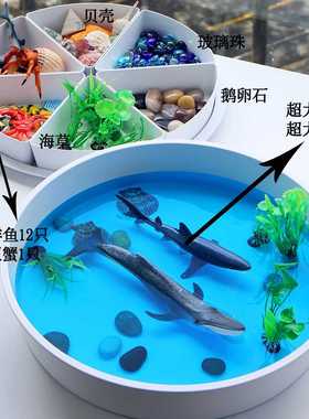 CUSTOM-MADE links for sensory playtray