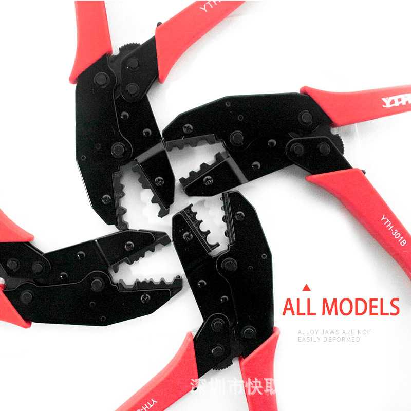 YTH-230PA/230A压线钳棘轮式快速压接钳针式端子钳301A/B/C/G/J/K