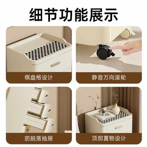 7L8K床头柜现代简约卧室小型塑料储物收纳柜家用小柜子床头置物架