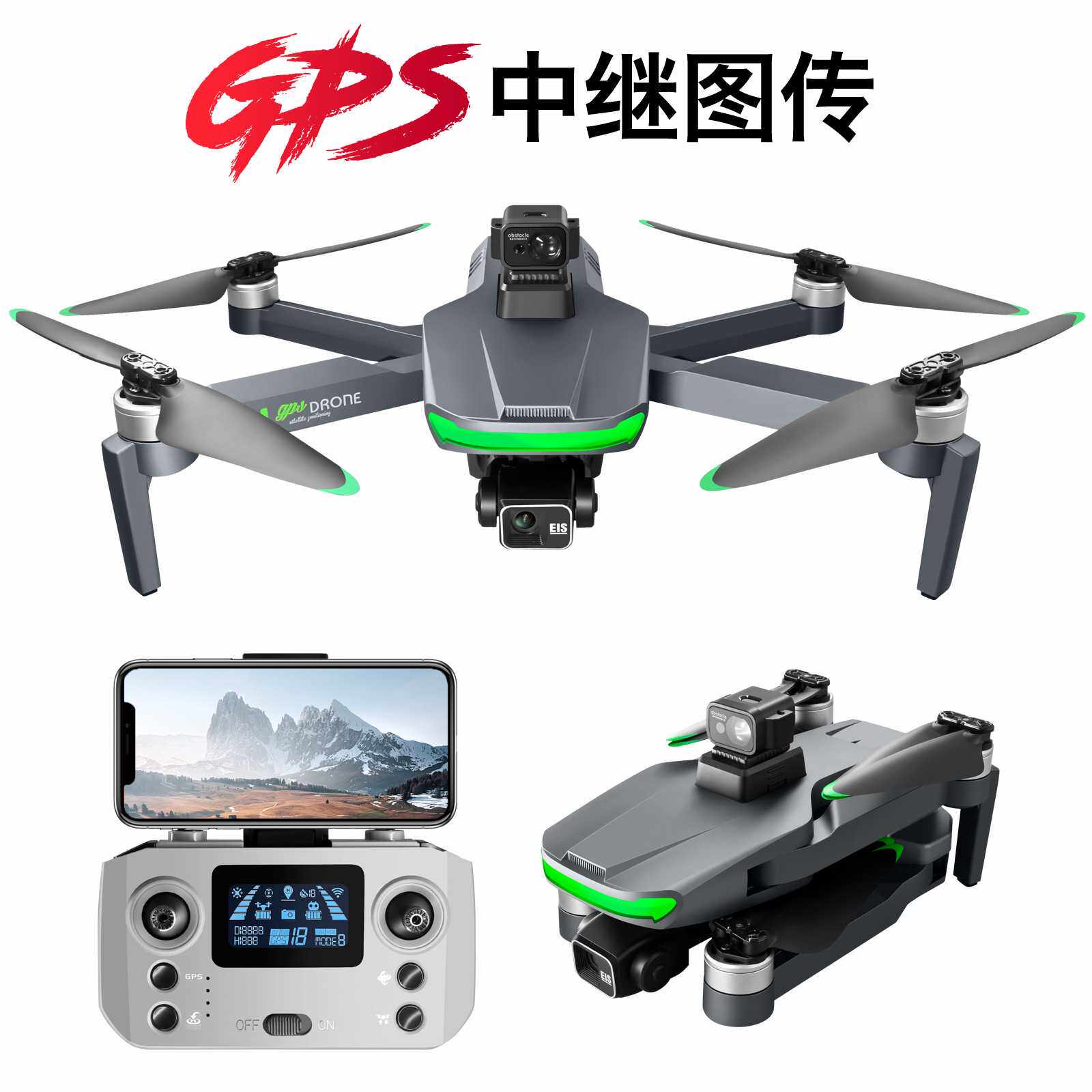 S155中继无刷无人机激光避障三轴防抖云台6公里图传GPS定位返航新