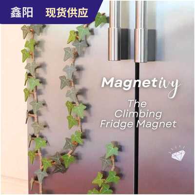 ivy fridge magnet with articulating stems 3D常春藤冰箱贴