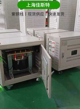 单相干式隔离变压器DG-700VA220V转变220v控制变压器1:1抗干扰