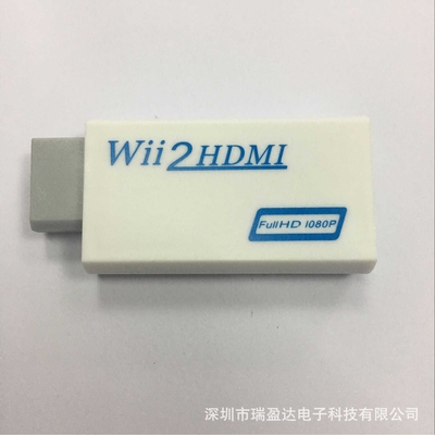 WII  WII2HDMI转换器