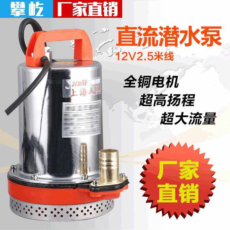 直流潜水泵12v24v48v60v72v家用农用灌溉抽水机电动车水泵电瓶泵,电子元器件市场,其它元器件,淘宝优惠券,粉丝福利购,淘宝优惠卷