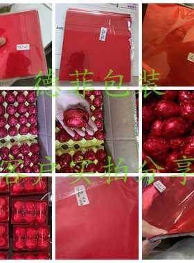 3EW115*15cm大红色紫色绿色锡纸包结婚红鸡蛋鸭蛋皮蛋喜蛋铝箔锡