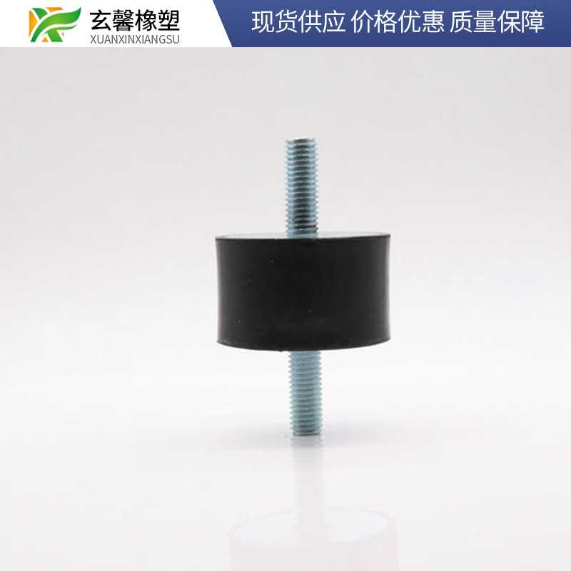 供应VV型25*20M6减震螺丝橡胶垫汽车双头螺纹橡胶缓冲减震器