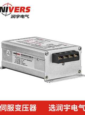 RST-2000三相智能伺服电子变压器 380V变220V200V伺服驱动器