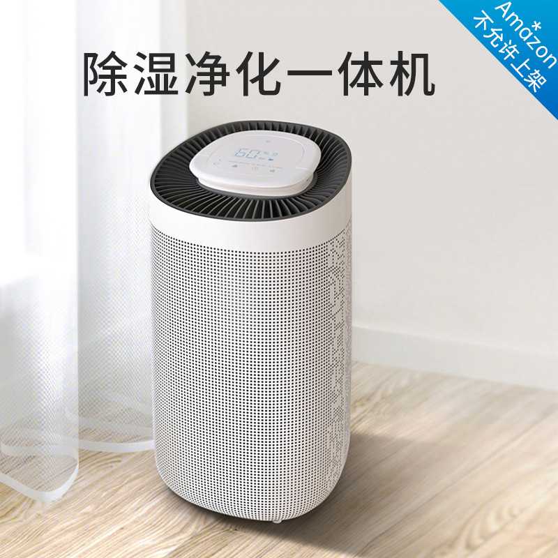 hysure海说压缩机除湿器家用除湿机地下室抽湿机卧室房间空气冷凝