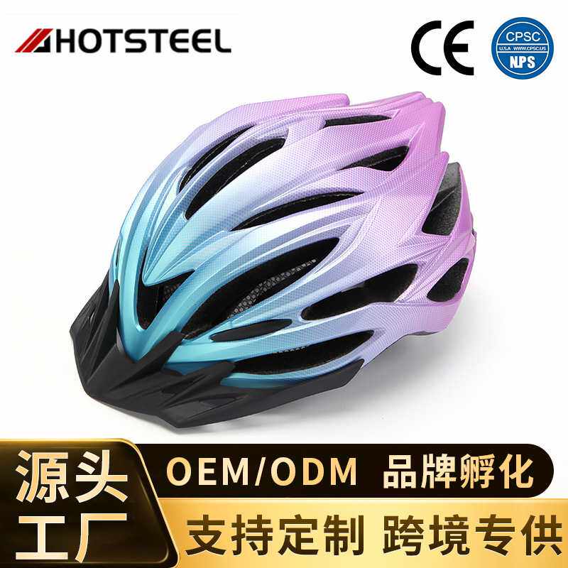 新款自行车防虫网头盔山地公路车骑行头盔时尚装备带轻便