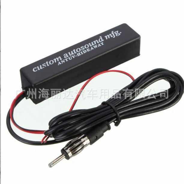 直供AD-129天线汽车音响室内天线信号放大器（增强信号）