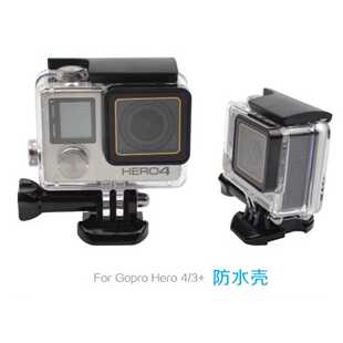 GOPRO hero4防水保护壳 带镜片 适用于GOPRO3 3+4 运动相机