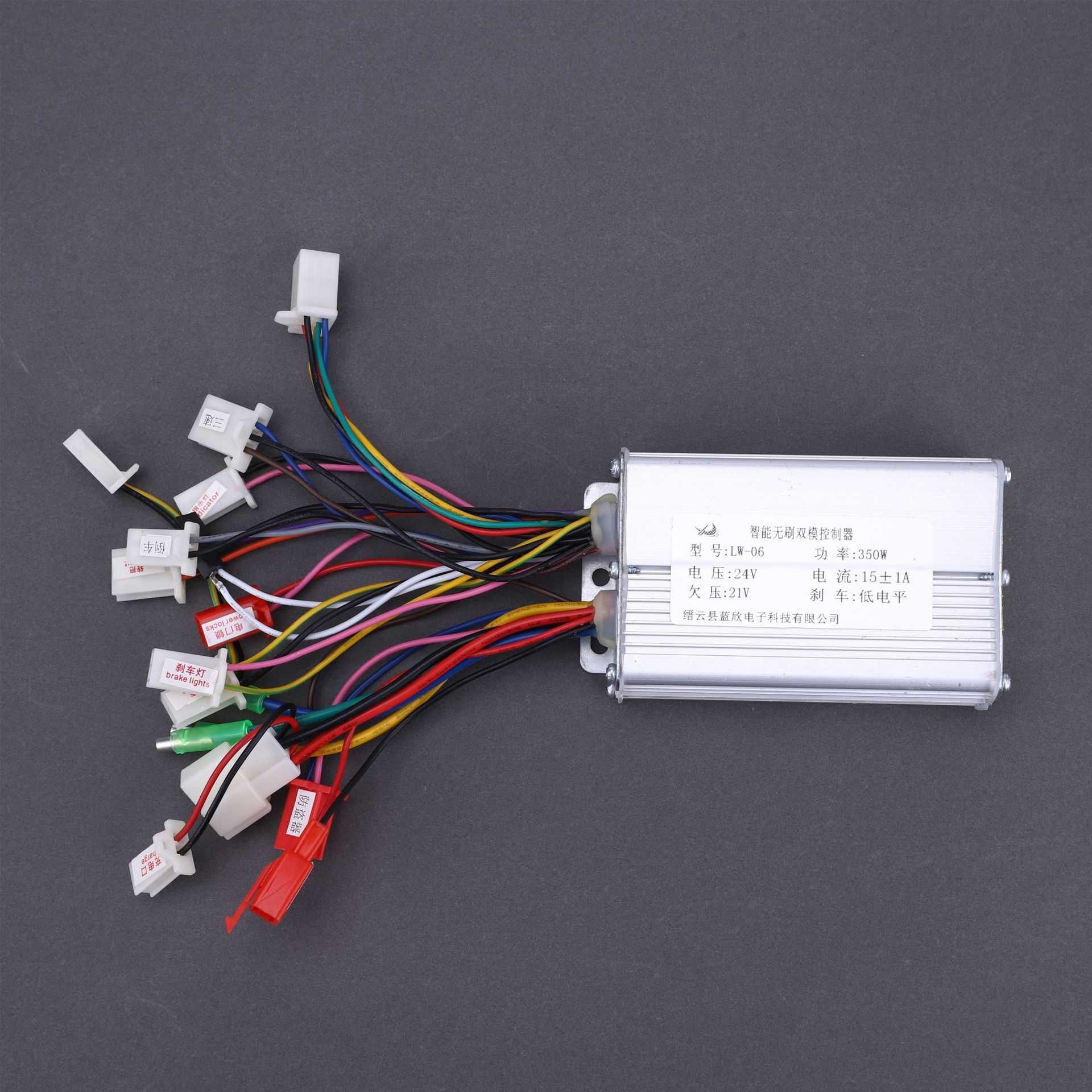 24V36V48V350W6管无刷方波控制器智能识别三速倒车双刹车有无霍尔