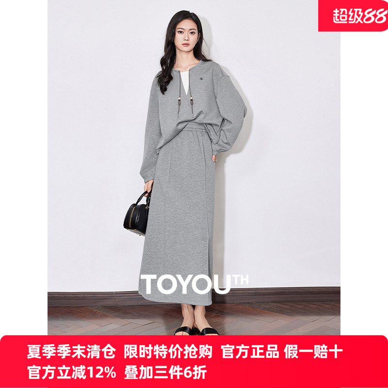初语假两件连帽卫衣中长款半身裙女2025年春季运动休闲两件套