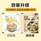 正宗馄饨汤料包独立包装 云吞汤料包速食汤调料千里香家用商用免煮