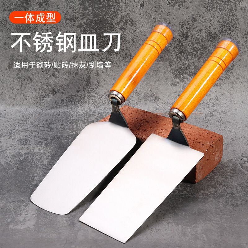 德国进口不锈钢抹泥刀皿刀新款泥工瓦工灰匙瓷砖一体砌墙贴砖抹灰