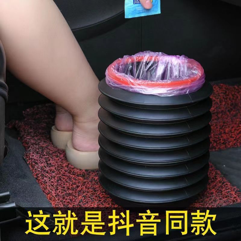 车载垃圾桶垃圾袋汽车内用可折叠伸缩雨伞桶车上创意多功能垃圾桶