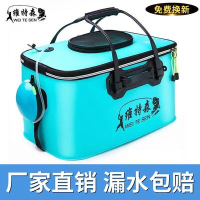 加厚EVA多功能鱼护桶一体成型硬壳鱼箱装鱼桶带增氧活鱼桶钓鱼桶