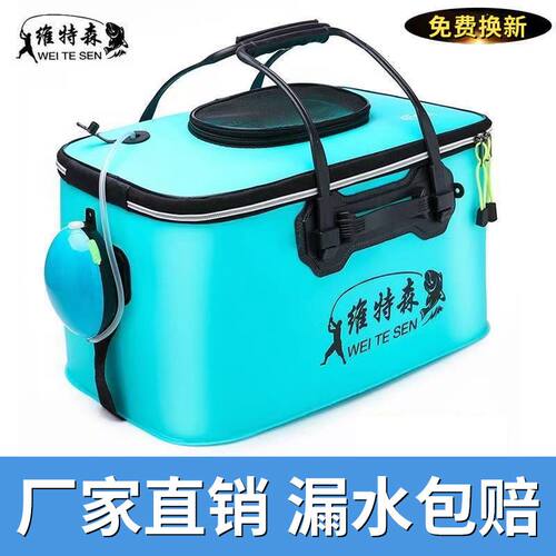 加厚EVA多功能鱼护桶一体成型硬壳鱼箱装鱼桶带增氧活鱼桶钓鱼桶