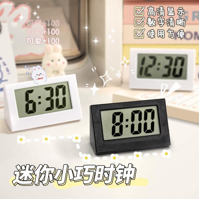 迷你小巧简约时钟大屏显示数字清淅学生用桌面摆件电子表
