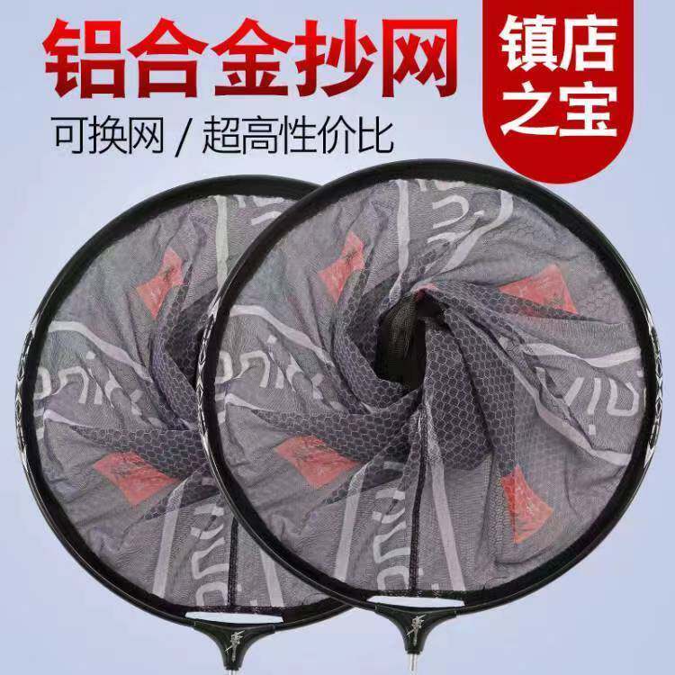 竞技碳素抄网头捞鱼网黑坑大物捕鱼网钛合金铝合金超轻钓鱼网兜