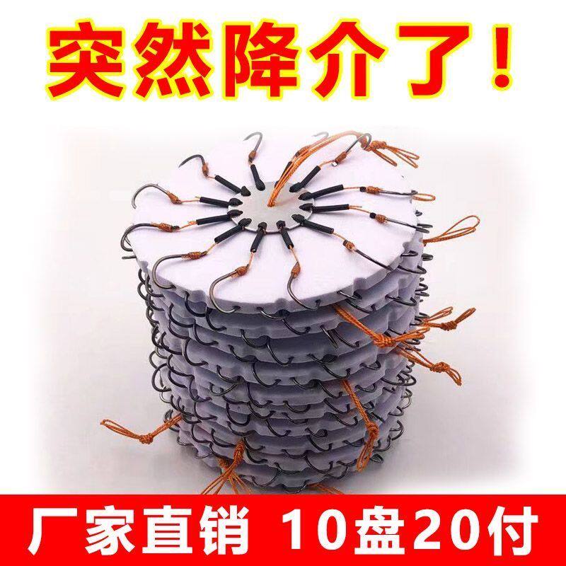 新型翻板钩盘钩夹饼八爪钩鱼饵进口渔具海竿杆抛竿串钩爆炸钩鱼钩