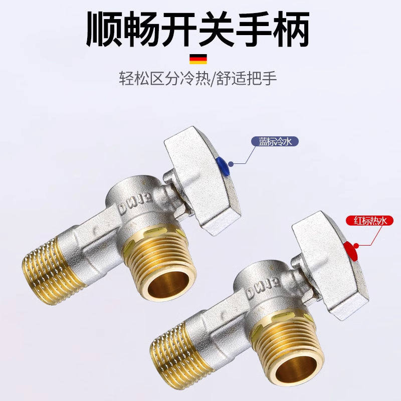 全铜通用型水龙头漏水维修配件陶瓷芯快开水龙头三角阀单冷水龙头