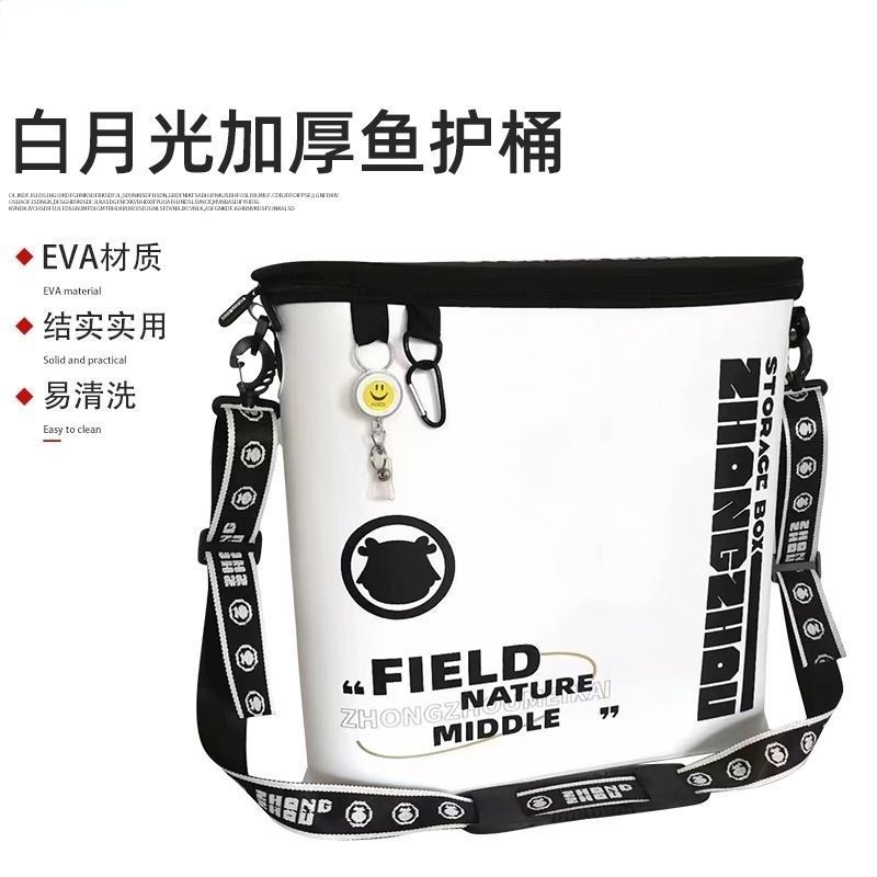 新款加厚鱼护桶宽底带盖EVA鱼护包防水渔具袋户外钓鱼渔具钓鱼桶