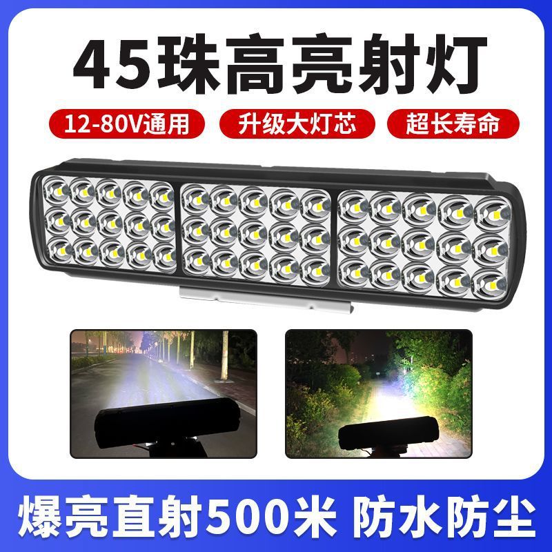货车LED射灯大视野远近光汽车大灯12V-80V收割机专用超亮改装照明