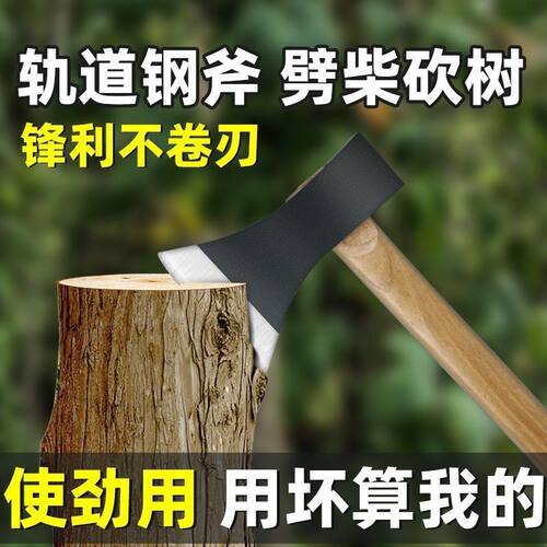 斧头家用劈柴户外弹簧钢砍骨斧头日本进口木柄砍树柴木工专用小斧